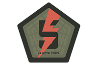 Лого партнера